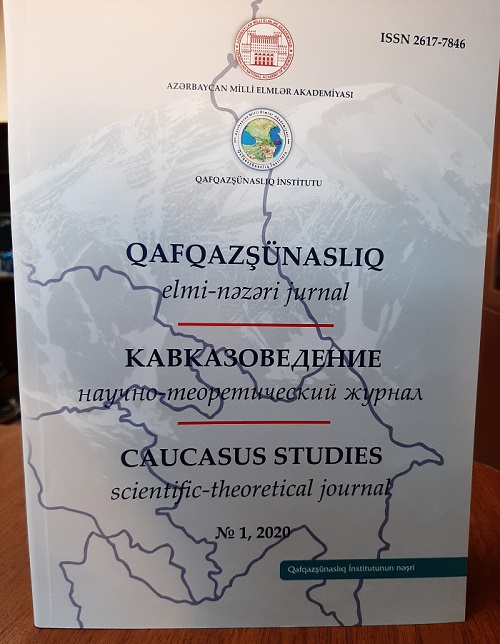 Released the first edition of the scientific-theoretical journal "Caucasus Studies"