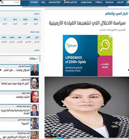 Academician Govhar Bakhshaliyeva's paper on Armenia's occupation policy widely published in Arab media