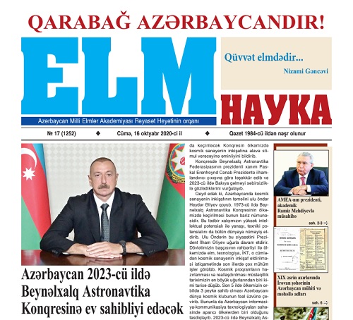 Released new edition of "Elm" newspaper
