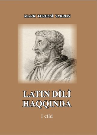Вышел в свет первый том книги «О латинском языке»
