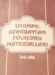 Published the third volume of the collection "CMDLTC: materials of Azerbaijani folklore"