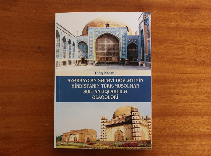 Были исследованы взаимоотношения Сефевидского государства Азербайджана с тюрко-мусульманскими султанатами Индии