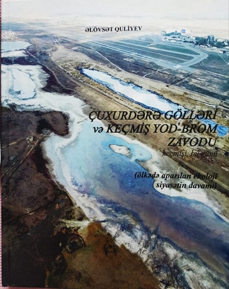 There was a presentation of the publication on the cleaning of Chukhurdere lakes from oil deposits