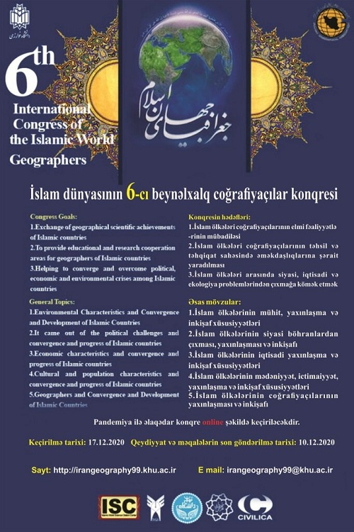 Azərbaycanlı alimlər İslam dünyasının coğrafiyaçılar konqresində iştirak ediblər