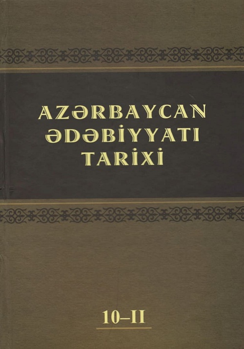 The second volume of the ten-volume "History of Azerbaijani Literature" has been published
