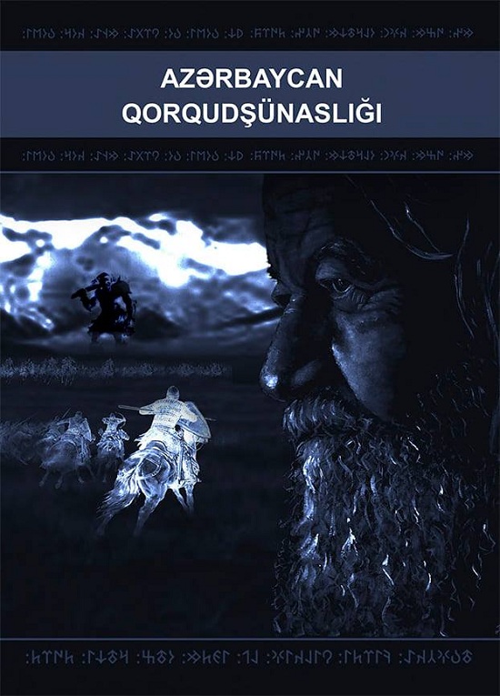 “Azərbaycan qorqudşünaslığı” kitabı çap olunub