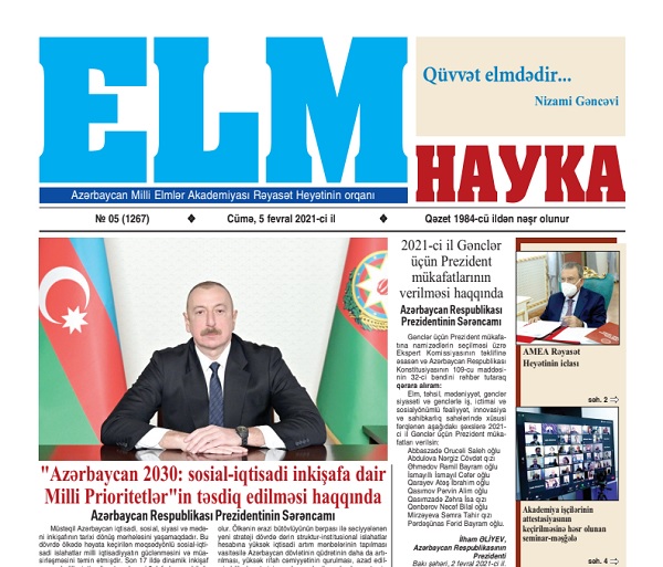 A new issue of "Elm" newspaper has been published