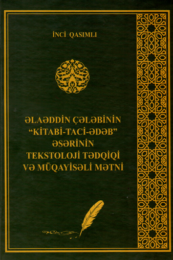 A book on textological research of Aladdin Chalabi’s work “Kitabi-taji-adab”  has been published
