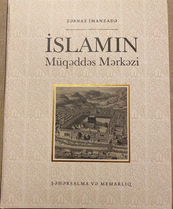 “İslamın müqəddəs mərkəzi - Şəhərsalma və memarlıq” adlı kitab çapdan çıxıb