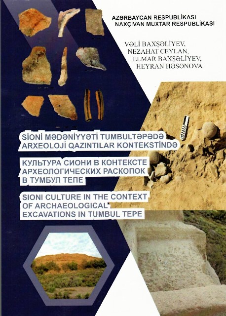 “Sioni mədəniyyəti Tumbultəpədə arxeoloji qazıntılar kontekstində” adlı kitab çap olunub
