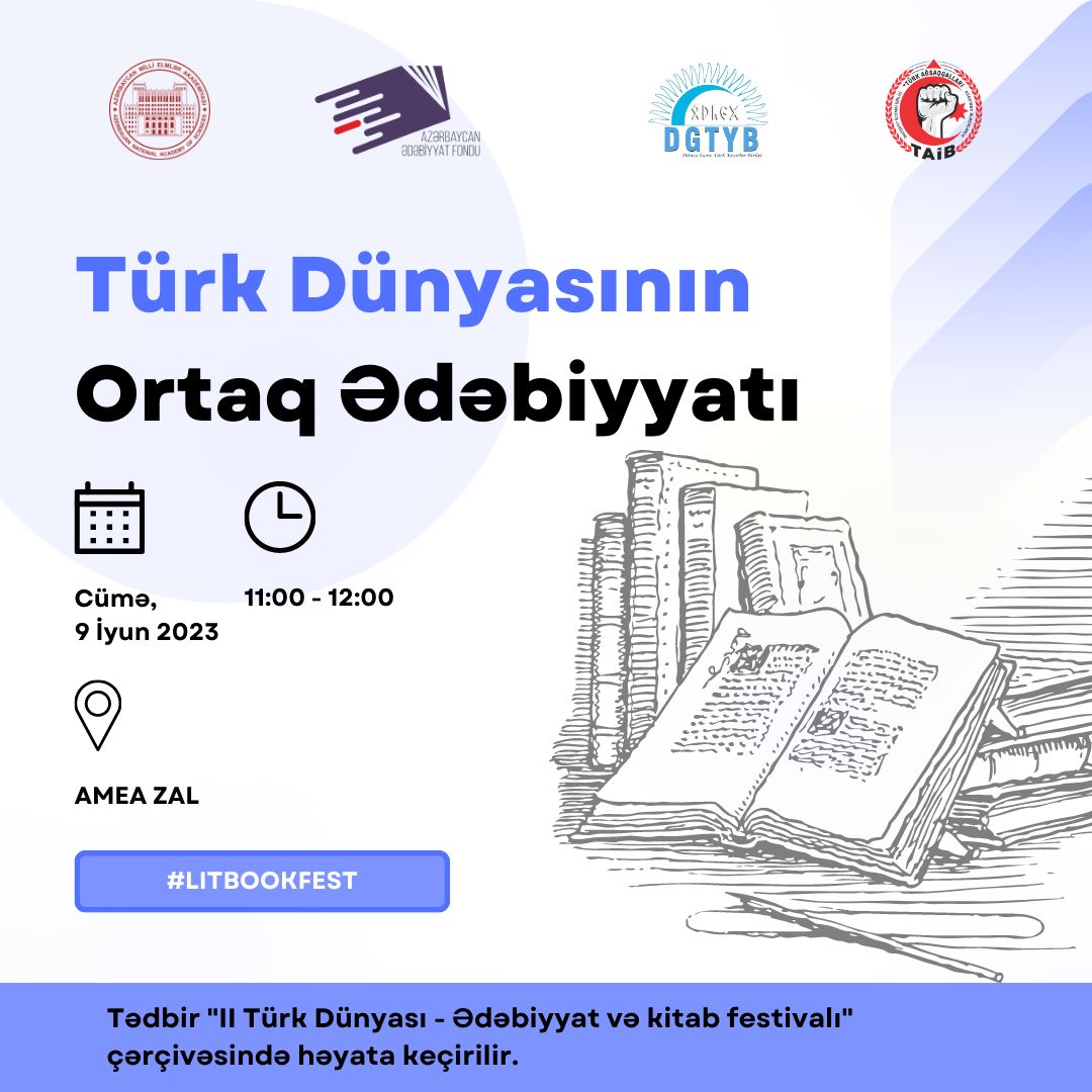 Состоится мероприятие под названием «Общая литература тюркского мира»