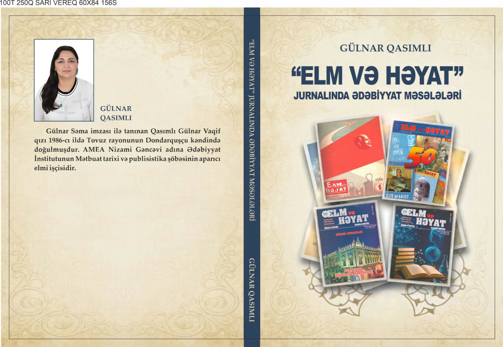 Gülnar Səmanın “Elm və həyat” jurnalında ədəbiyyat məsələləri” monoqrafiyası çap olunub