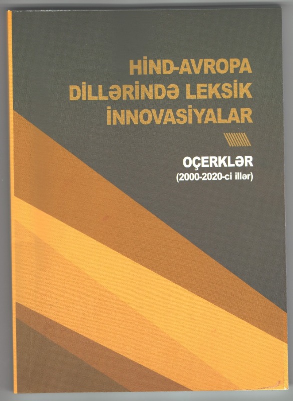 Dilçilik İnstitutunun yeni nəşri
