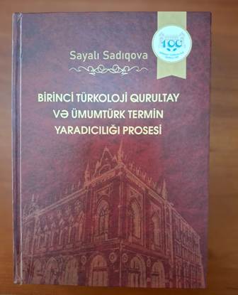 Издана монография под названием «Первый тюркологический съезд и процесс образования общетюркских терминов»