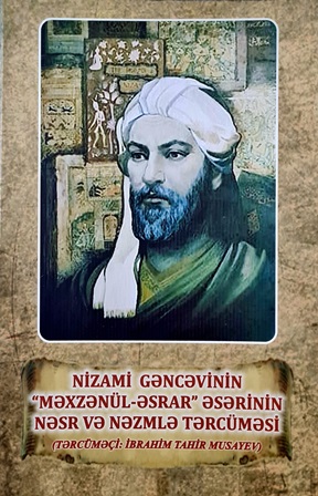 “Nizami Gəncəvinin “Məxzənül-əsrar” əsərinin nəsr və nəzmlə tərcüməsi” kitabı çapdan çıxıb