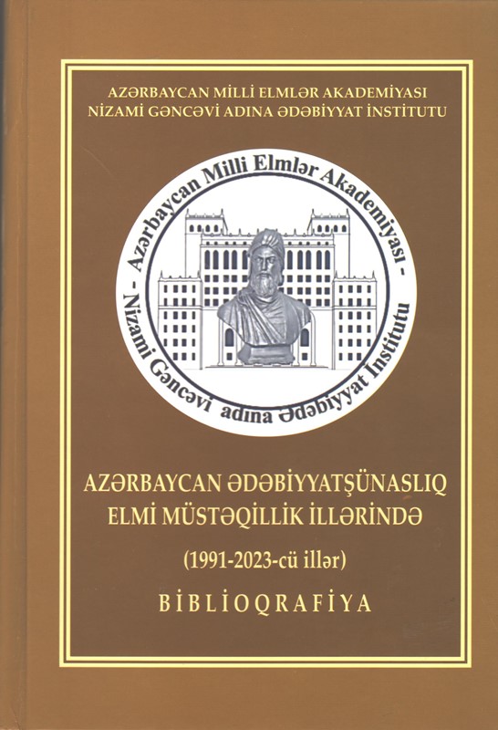 “Azərbaycan ədəbiyyatşünaslıq elmi müstəqillik illərində (1991-2023)” biblioqrafiyası çap olunub