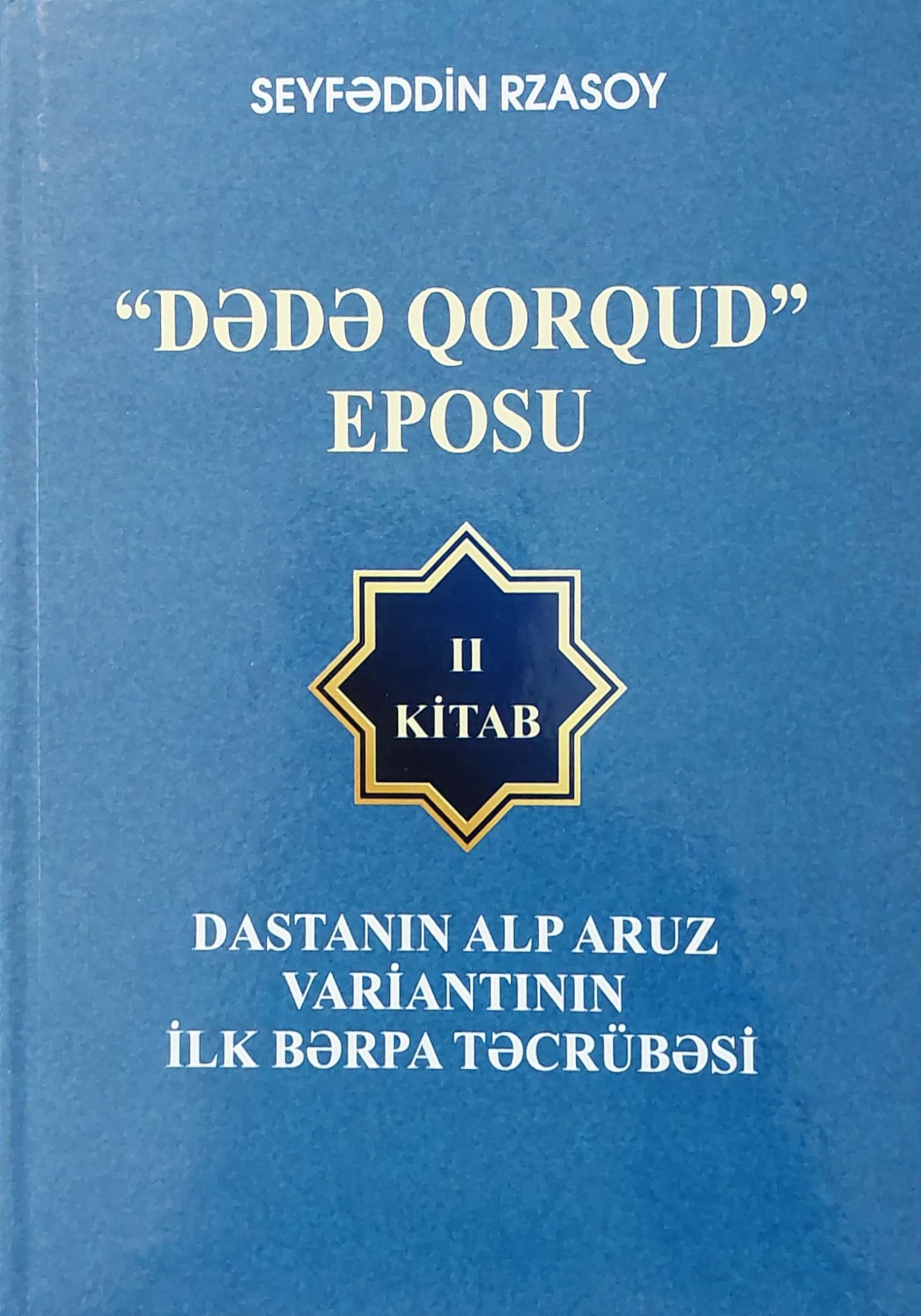 Qorqudşünaslığa yeni töhfə