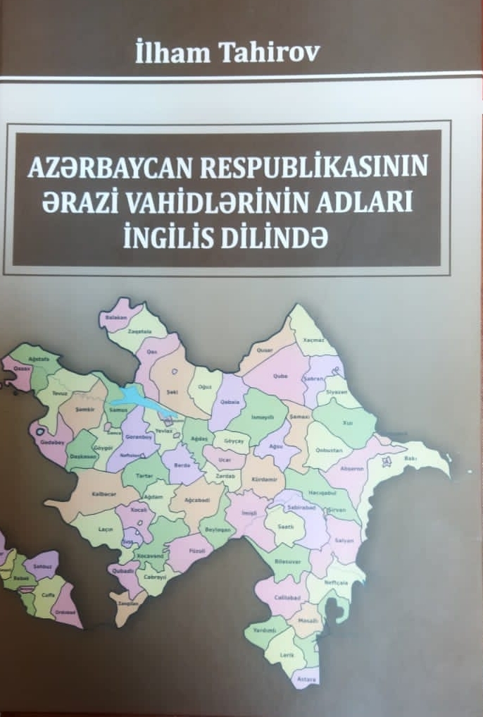 “Azərbaycan Respublikasının ərazi vahidlərinin adları ingilis dilində” adlı kitab işıq üzü görüb