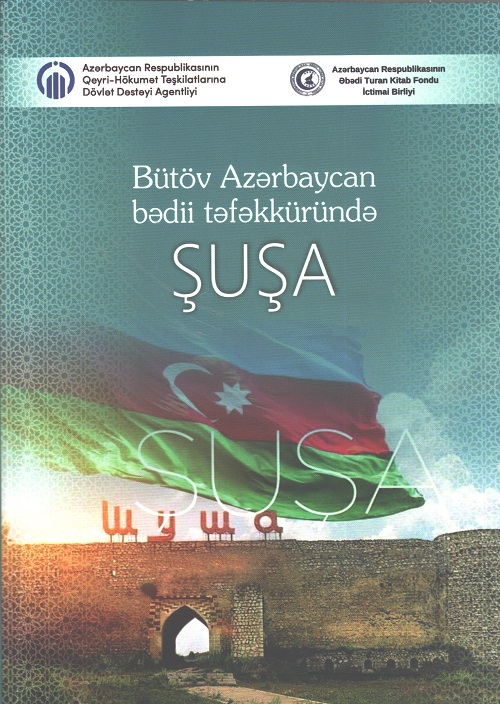 “Bütöv Azərbaycan bədii təfəkküründə Şuşa” kitabı çapdan çıxıb