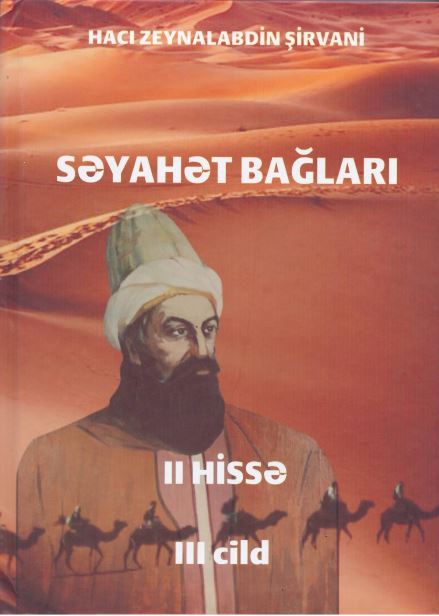 “Səyahət bağları” kitabının növbəti cildi çapdan çıxıb