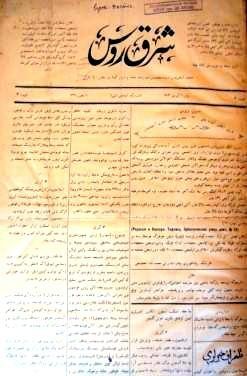 “Şərqi-Rus” qəzetində ədəbiyyat məsələləri