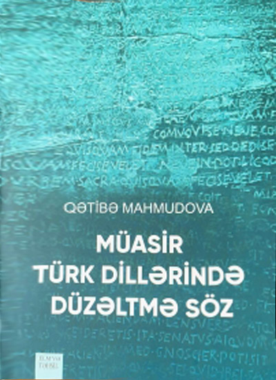 A monograph entitled “Corrective word in modern Turkic languages” has been published