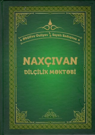 “Naxçıvan dilçilik məktəbi” kitabı işıq üzü görüb