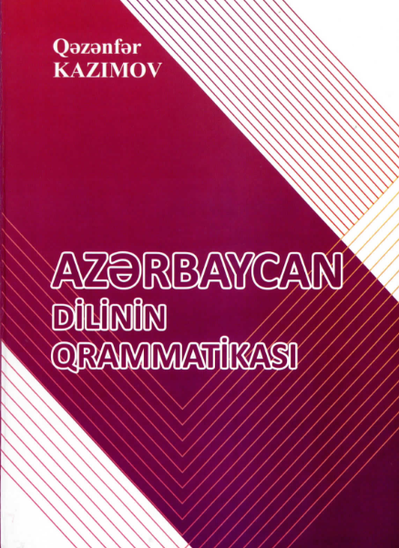 Professor Qəzənfər Kazımovun “Azərbaycan dilinin qrammatikası” kitabı çap olunub