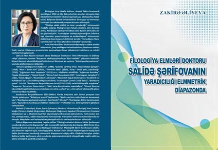 “Filologiya elmləri doktoru Salidə Şərifovanın yaradıcılığı elmmetrik diapazonda” adlı monoqrafiyası nəşr edilib