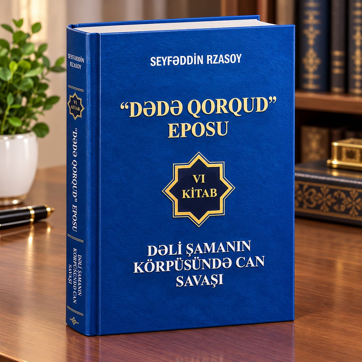 Professor Seyfəddin Rzasoyun “Dəli şamanın körpüsündə can savaşı” kitabı nəşr olunub