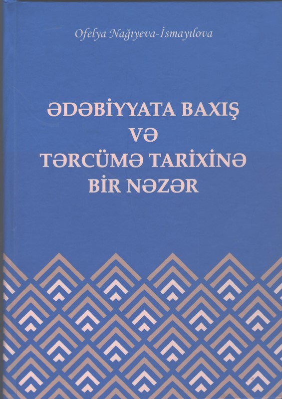 “Ədəbiyyata baxış və tərcümə tarixinə bir nəzər” kitabı işıq üzü görüb