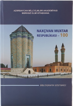 MEK-in tərtibatında “Naxçıvan Muxtar Respublikası-100” adlı biblioqrafik göstərici çapdan çıxıb