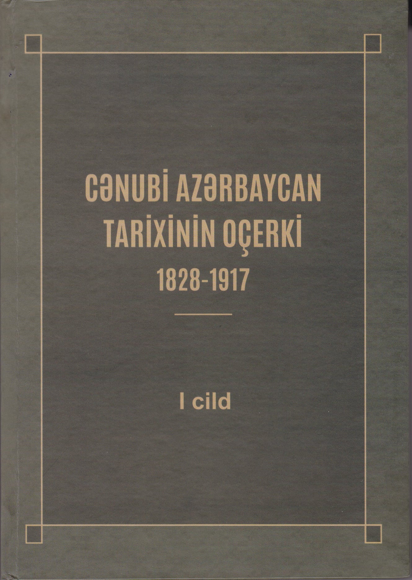 “Cənubi Azərbaycan tarixinin oçerki (1828-1917)” kitabı işıq üzü görüb