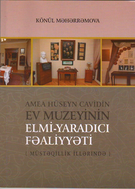 Hüseyn Cavidin Ev Muzeyinin elmi-yaradıcı fəaliyyətinə dair monoqrafiya çap olunub