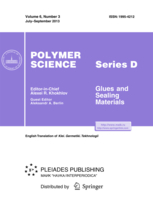 Polimer Materialları İnstitutunun əməkdaşının məqalələri “Polymer Science, Series D” jurnalında dərc olunub