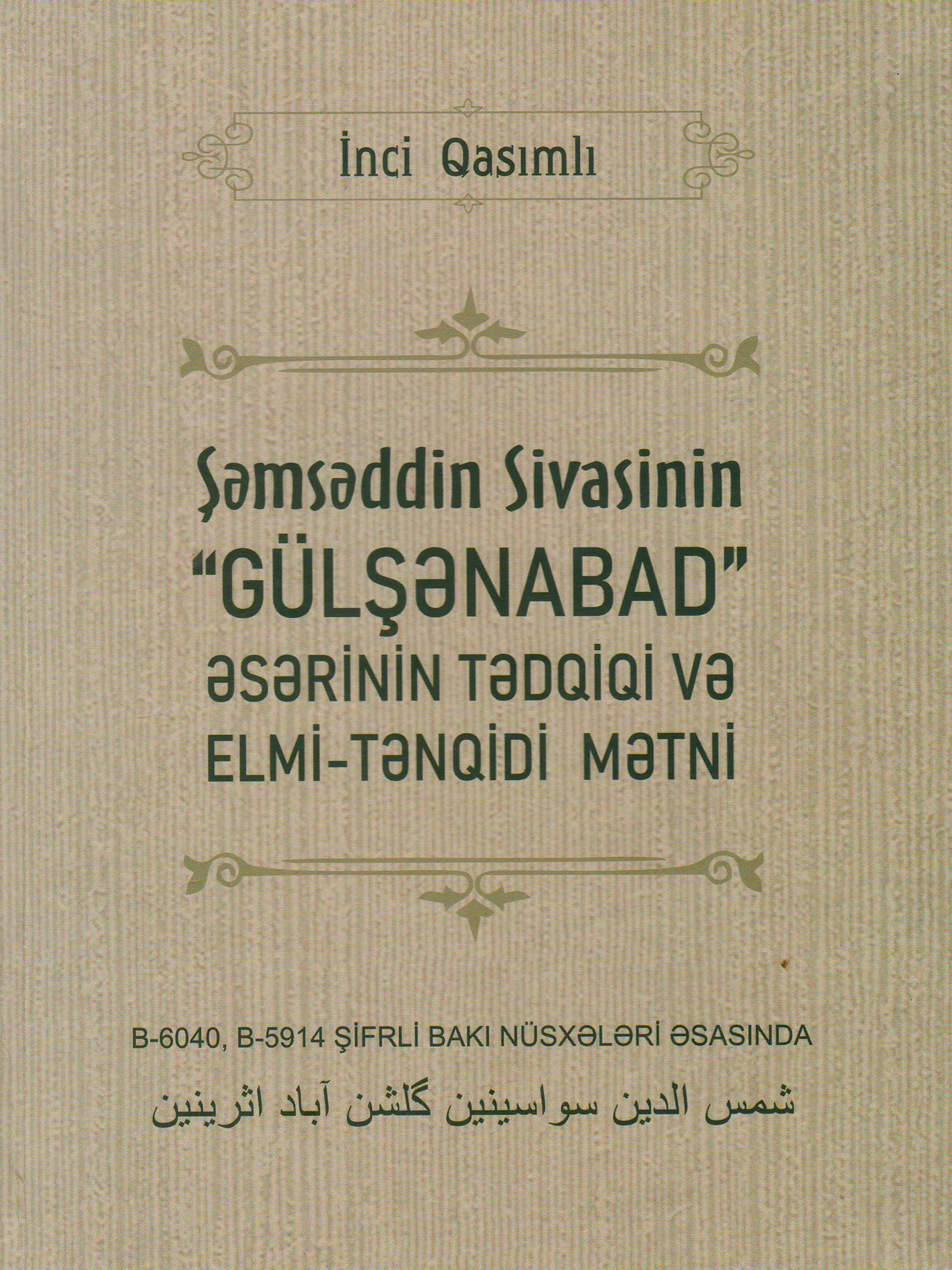 “Şəmsəddin Sivasinin “Gülşənabad” əsərinin tədqiqi və elmi-tənqidi mətni” kitabı çapdan çıxıb