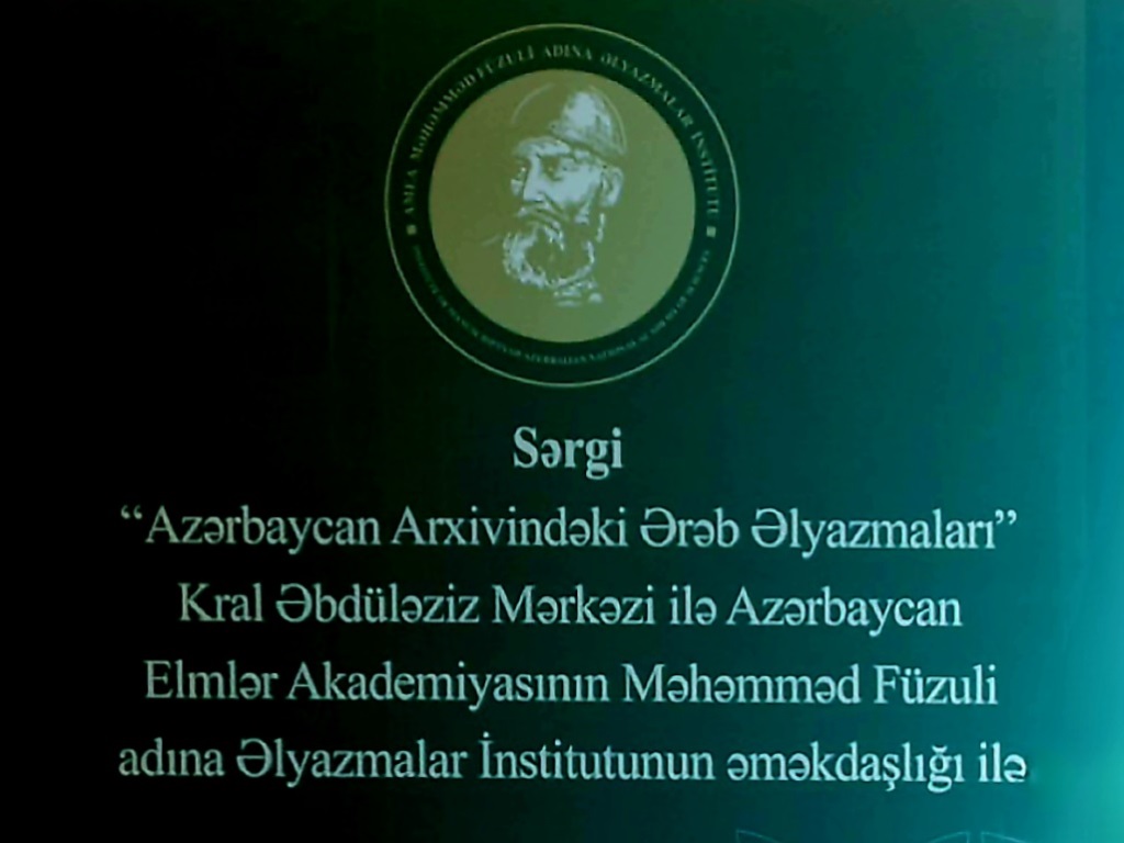 Azərbaycan Əlyazmaları Səudiyyə Ərəbistanında nümayiş olunub