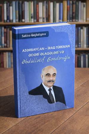 Folklor İnstitutunda Azərbaycan-İraq türkman elmi-ədəbi əlaqələri araşdırılıb