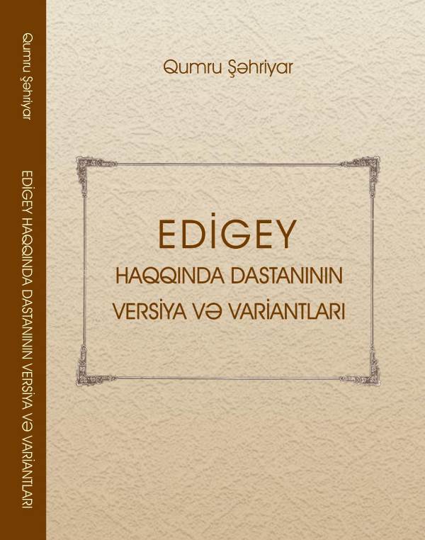 “Edigey” haqqında dastanın versiya və variantları” monoqrafiyası nəşr olunub