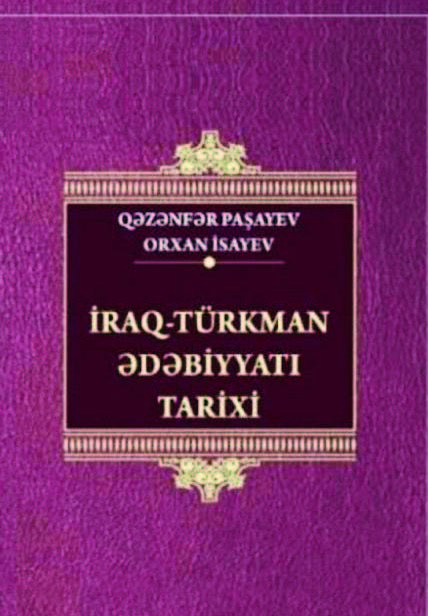 İraq türkmanlarının bədii söz xəzinəsi