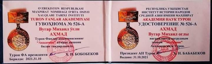 Professor Vüqar Əhməd “Turan” Elmlər Akademiyasının akademiki seçilib