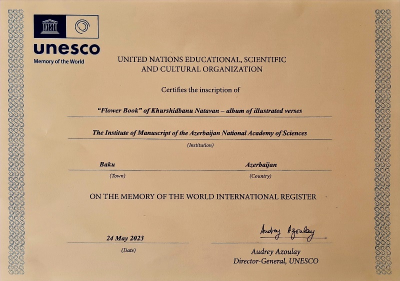 В Институт рукописей поступил сертификат о включении «Цветочной тетради» в международный реестр ЮНЕСКО «Память мира»