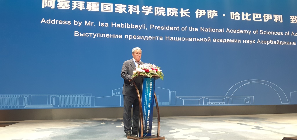 Азербайджан был успешно представлен на международной научной конференции, которая состоялась в Китае