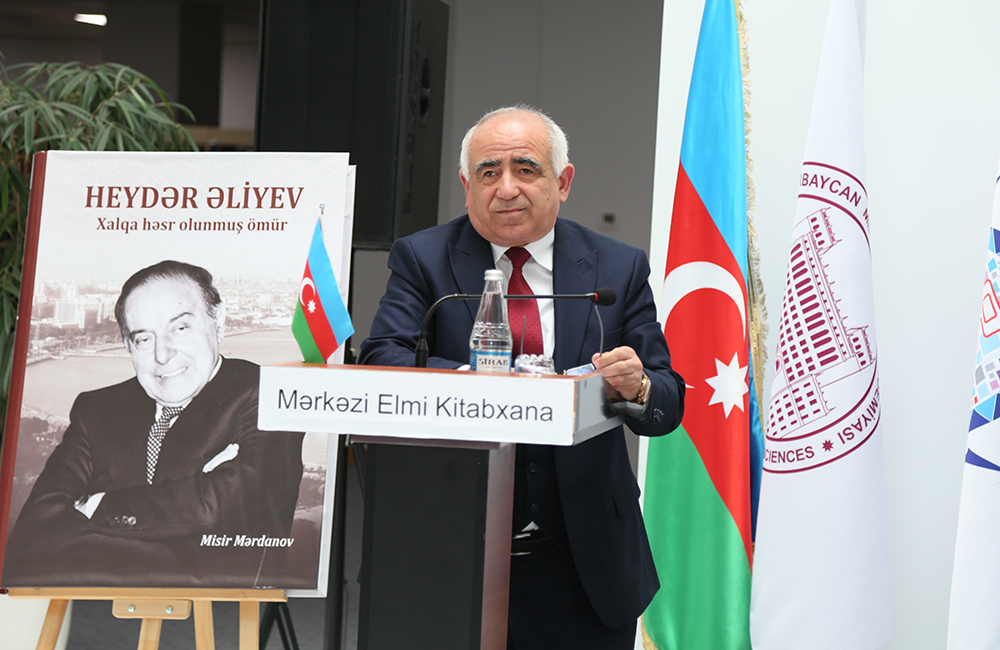В НАНА состоялась презентация книги «Гейдар Алиев: жизнь, посвященная народу»