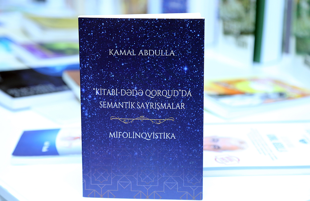 В НАНА состоялась презентация книги «Семантические мерцания в «Китаби-Деде Горгуд». Мифолингвистика»