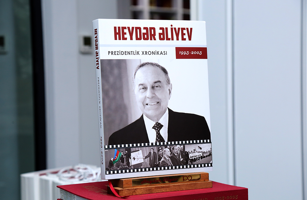 В НАНА состоялась презентация книги «Гейдар Алиев. Хроника президентства: 1993-2003»
