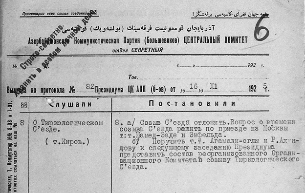 100 il sonra “danışan” məxfi sənədlər