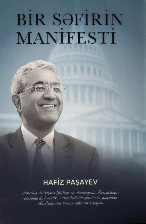 Anar Eminov: 
