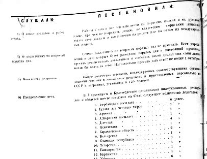 100 il sonra “danışan” məxfi sənədlər