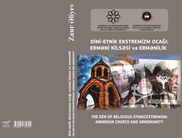 “Dini-etnik ekstremizm ocağı: erməni kilsəsi və ermənilik” kitabı Azərbaycan və ingilis dillərində nəşr edilib